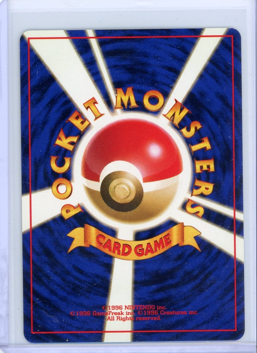 Mew Mystery of the Fossils (Japanese) holo #151 LP w/ swirl