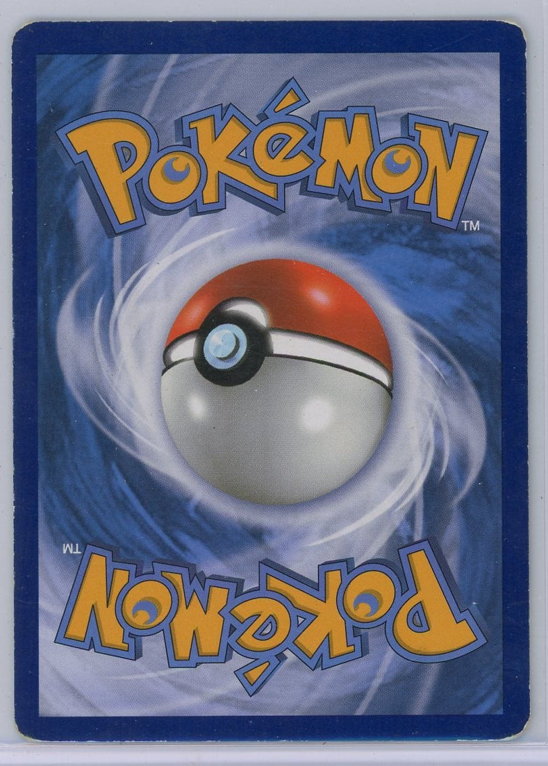 Milotic ex Pokémon Surging Sparks #217/191