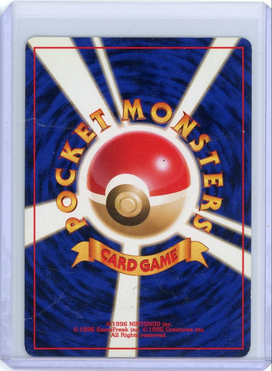 Snorlax Pokemon Jungle (Japanese) #143 DMG