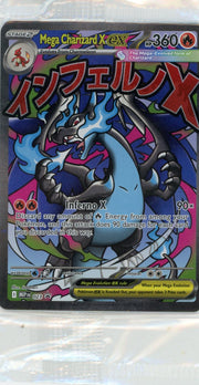 Mega Charizard X ex Pokémon Mega Evolution Black Star Promo #023 sealed
