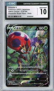 Orbeetle V 2021 Pokemon VMAX Climax (Japanese) Character Super Rare #214/184 CGC 10