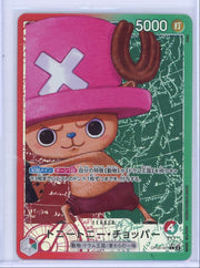 Tony Tony.Chopper One Piece Leader #OP08-001 (Japanese)