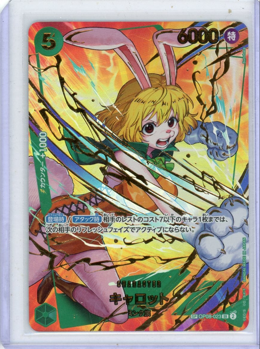 Carrot One Piece Premium Booster PRB02 Special Alternate Art #OP08-023