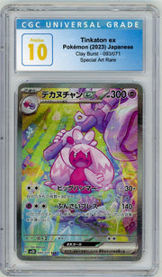 Tinkaton ex 2023 Pokemon Clay Burst (Japanese) SAR #093/071 CGC 10 Pristine
