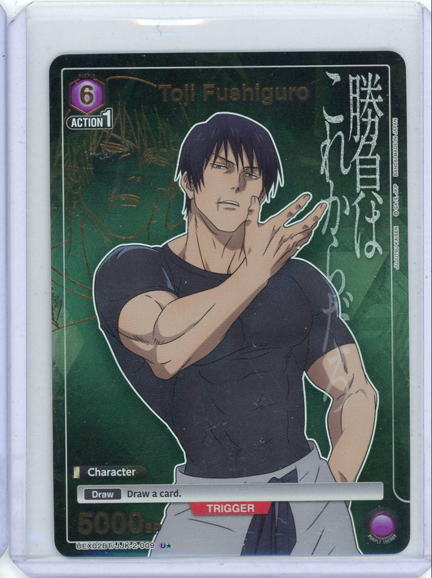 Toji Fushiguro Union Arena JuJuTsu Kaisen  #JJK-2-009