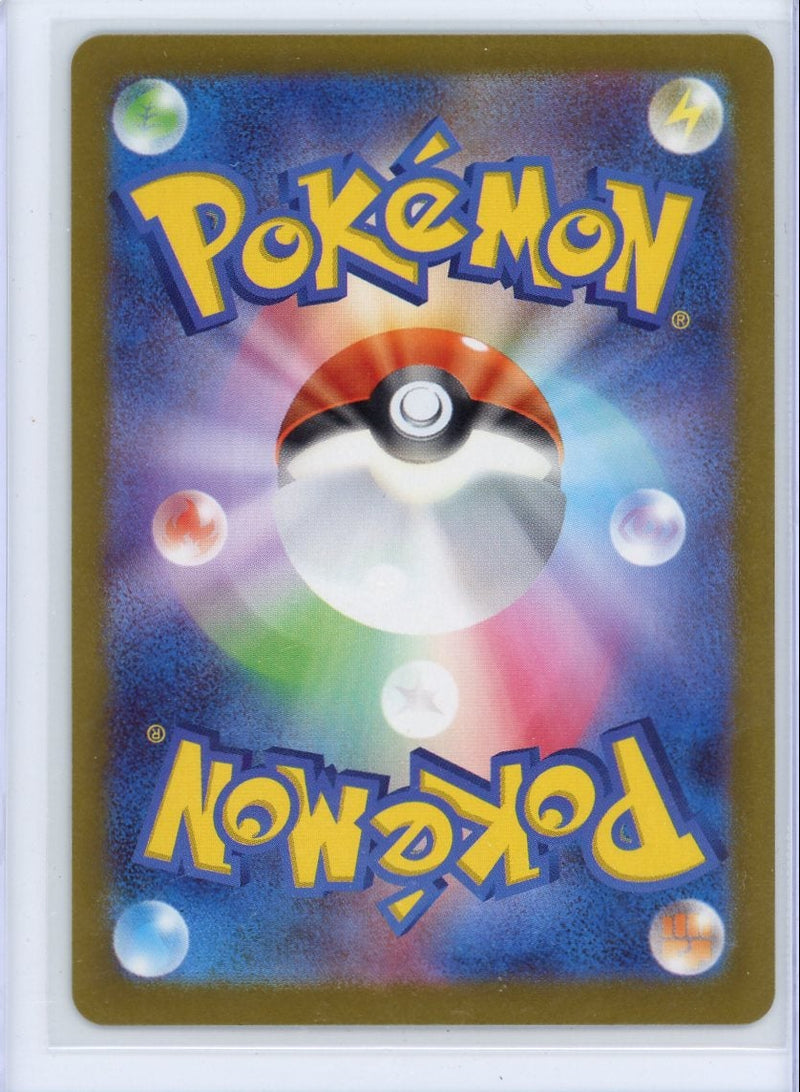 Meowth 2025 Pokemon Glory of Team Rocket AR 
