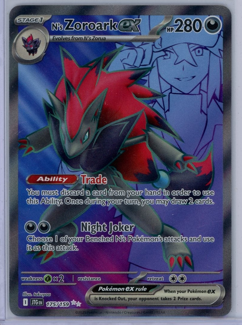 N's Zoroark ex Pokémon Journey Together Ultra Rare #175/159