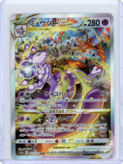 Mewtwo VSTAR Pokémon Japanese VSTAR Universe Special Art Rare 221/172