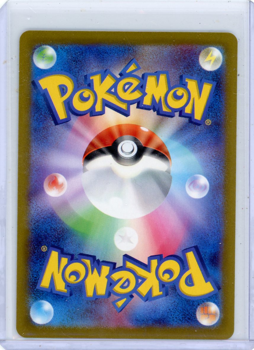 Mewtwo VSTAR Pokémon Japanese VSTAR Universe Special Art Rare 221/172