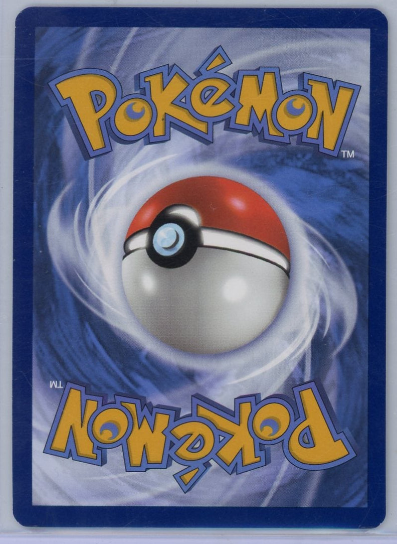 Milotic ex Pokémon Surging Sparks Special Illustration Rare #237/191