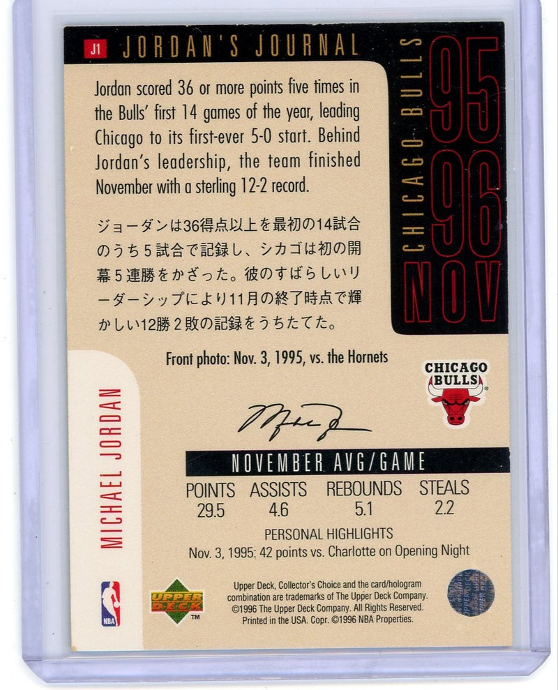 Michael Jordan 1996 Upper Deck Jordan&
