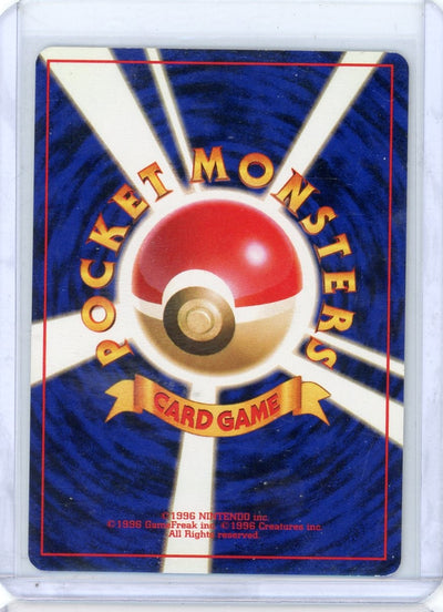 Giovanni's Machamp Pokemon Challenge from the Darkness #068 (Japanese) LP/MP