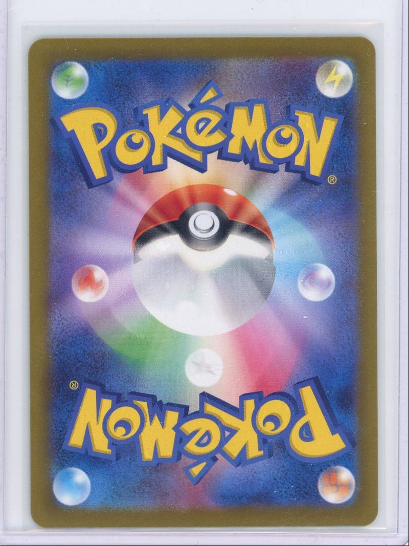Sylveon ex 2024 Pokemon Terestral Festival SAR (Japanese) 