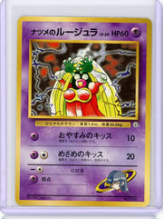 Jynx Pokemon Gym City Deck (Japanese) #124