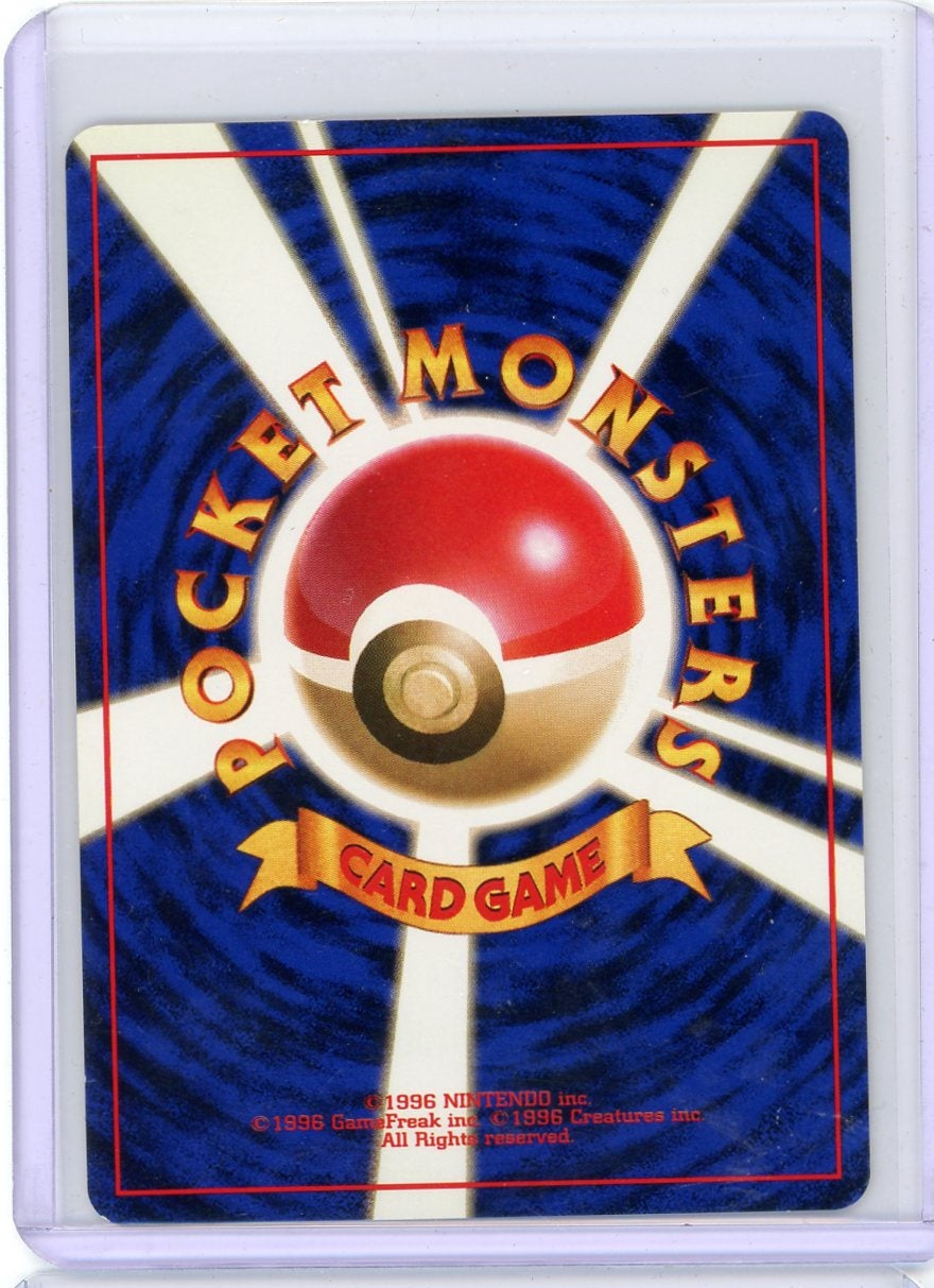 Jynx Pokemon Gym City Deck (Japanese) #124