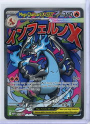 Mega Charizard X ex Pokémon Mega Evolution Black Star Promo #023
