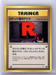 Rocket's Hideout Pokemon Awakening Legends (Japanese)