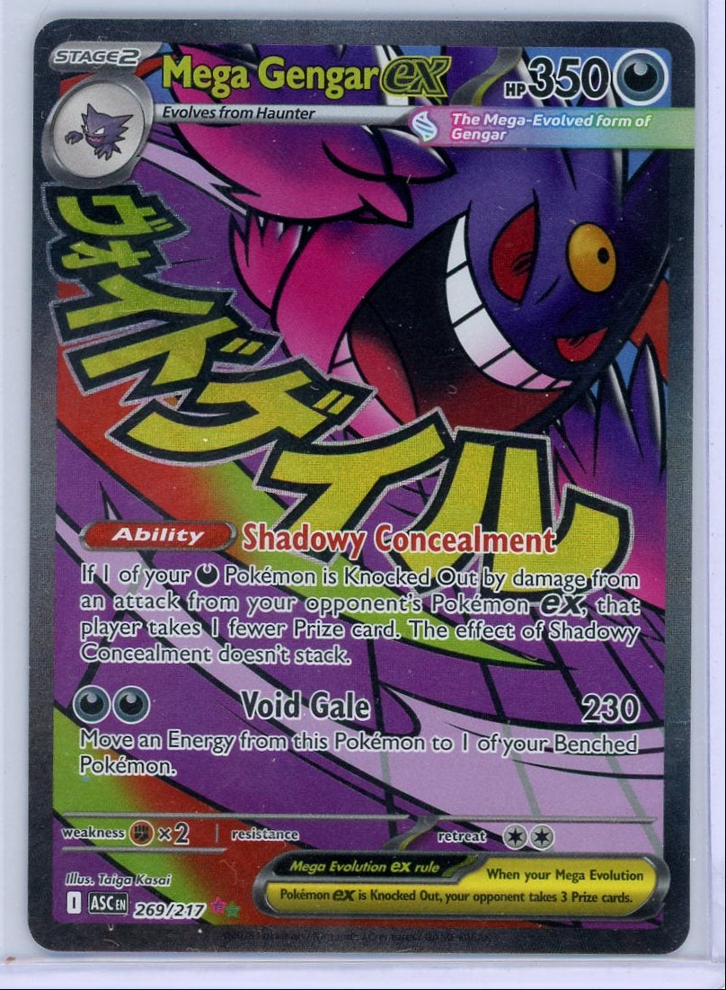 Mega Gengar ex Pokémon Ascended Heroes Mega Attack Rare #269/217
