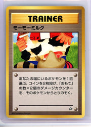 Moo-Moo Milk Pokemon Gold, Silver, to a New World (Japanese Banned art) LP