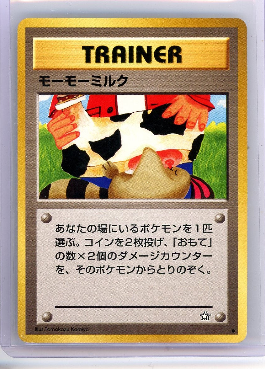 Moo-Moo Milk Pokemon Gold, Silver, to a New World (Japanese Banned art) LP