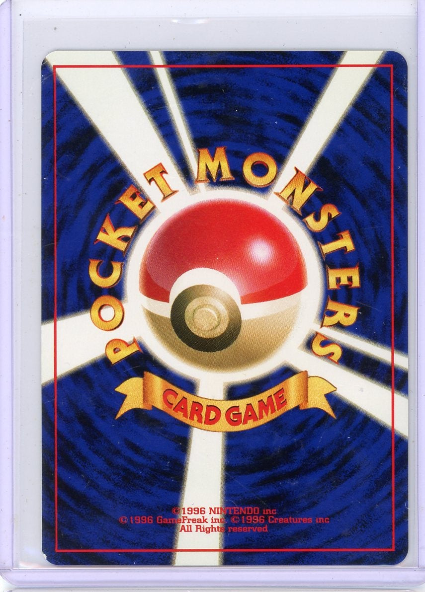 Rocket's Hideout Pokemon Awakening Legends (Japanese)