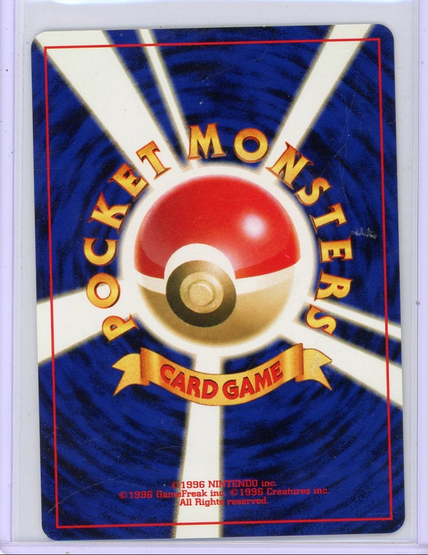 Card-Flip Game Pokemon Gold, Silver, to a New World (Japanese) NM