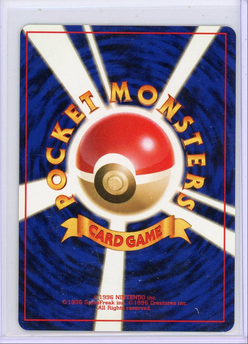 Sabrina's Gaze Pokemon Gym City Deck (Banned Art) NM