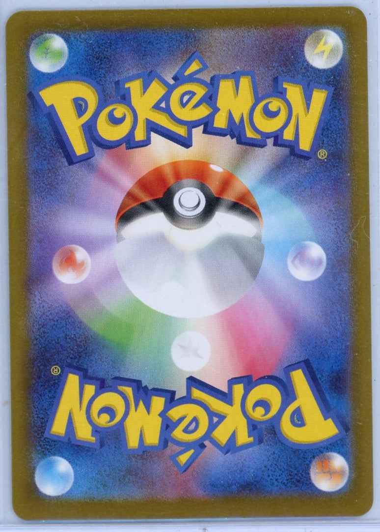 Murkrow Pokemon SV10 (Japanese) Art rare #106/098