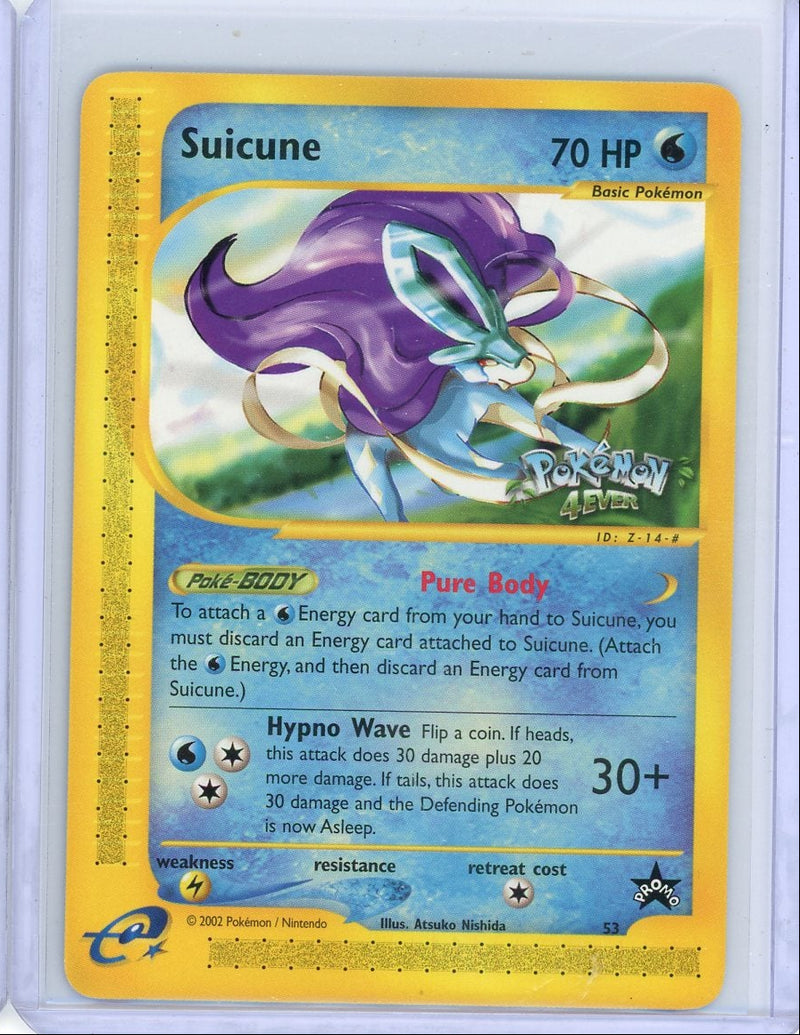 Suicune 