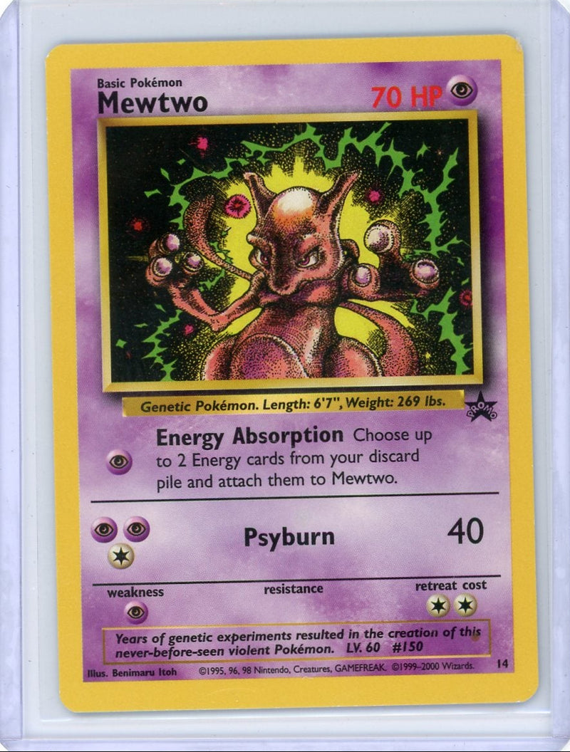 Mewtwo 
