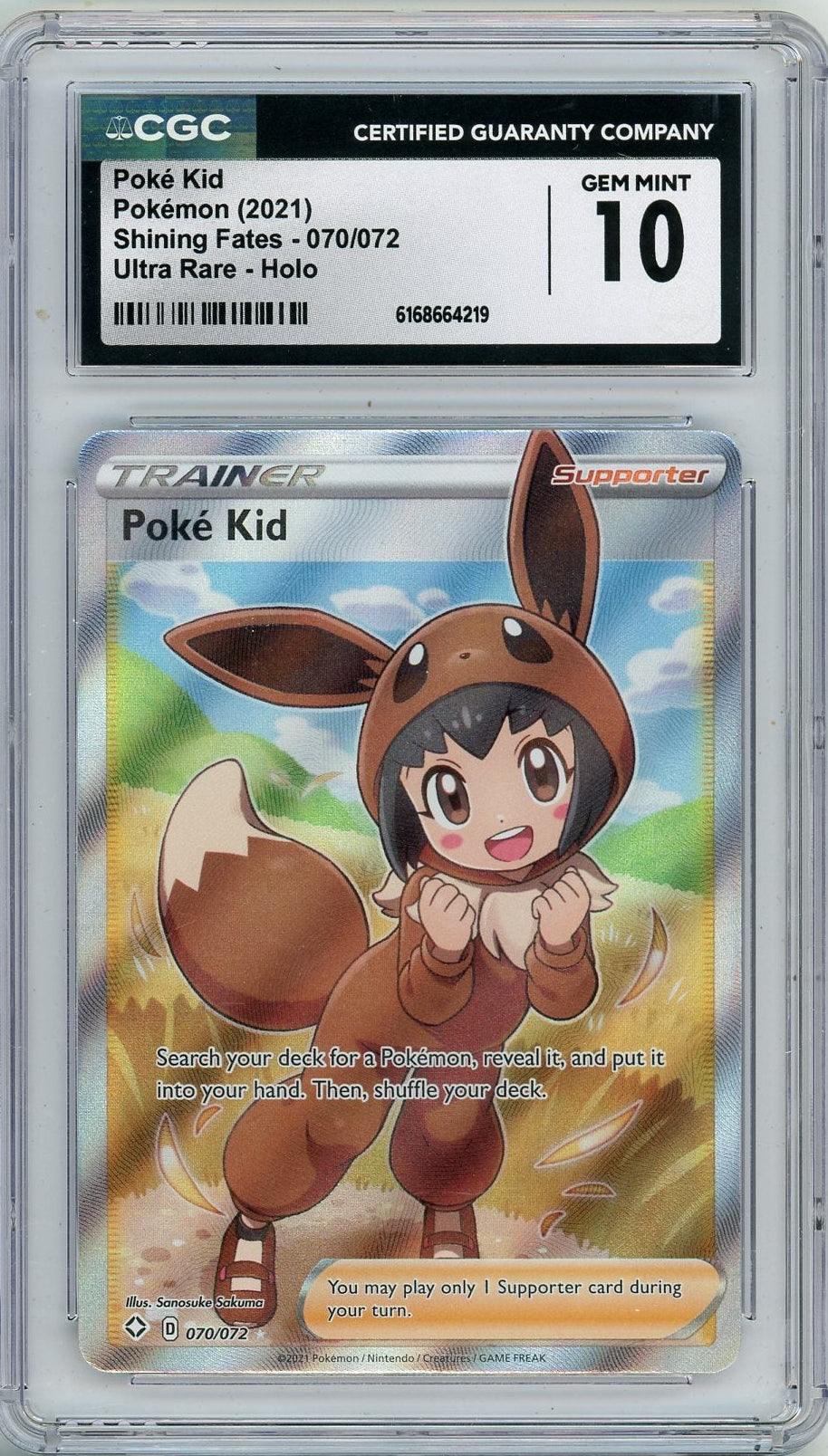 Poké Kid ex Pokémon Shining Fates Ultra Rare 070/072 CGC 10