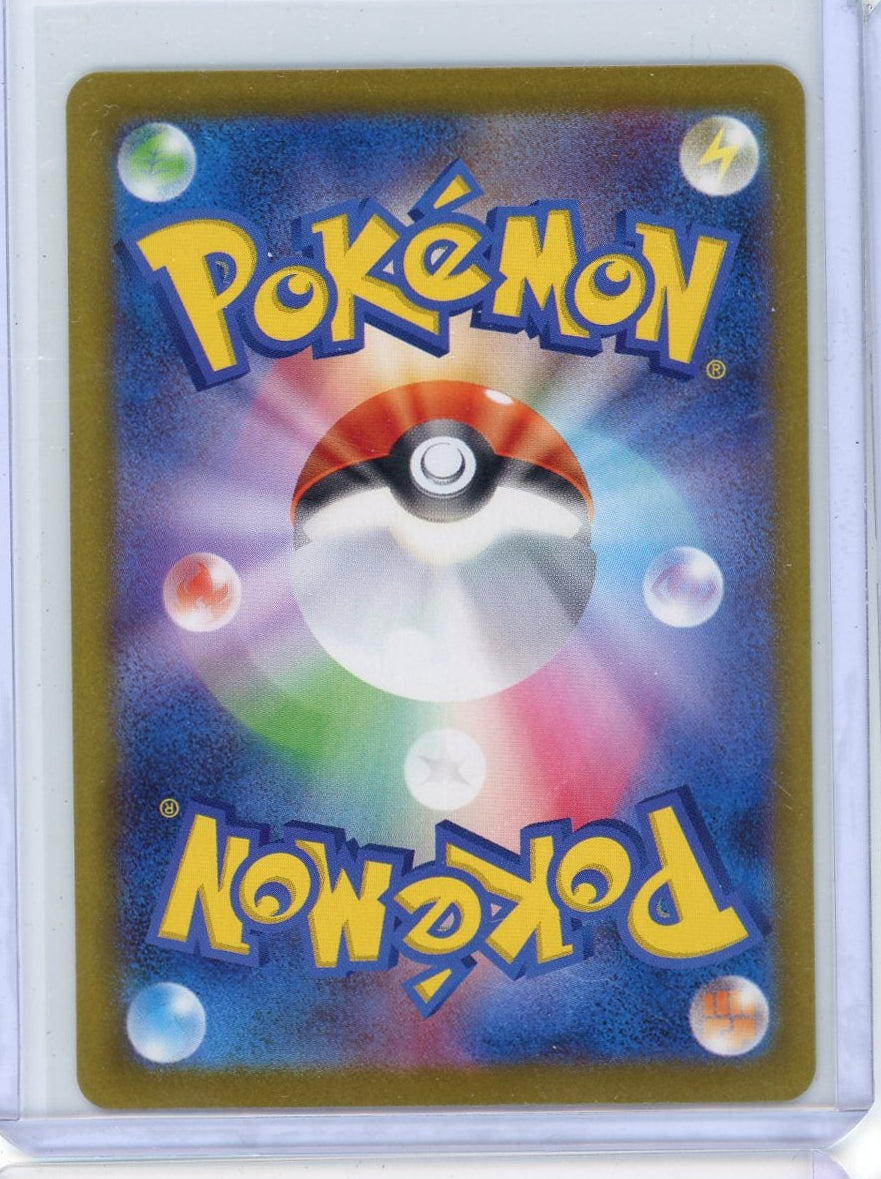 Slyveon ex Pokemon Terastal Festival Special Art rare #212/187