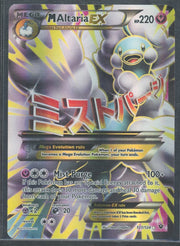 Mega Altaria EX Pokémon Fates Collide Full-Art #121/124