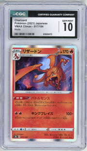 Charizard 2021 Pokemon VMAX Climax (Japanese) holo #017/184 CGC 10