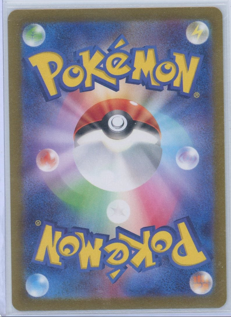 Tyranitar Pokémon Japanese Clay Burst Art Rare #079/071