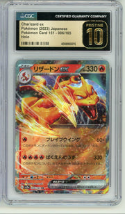 Charizard ex 2023 Pokemon 151 (Japanese) #006/165 CGC 10 Pristine
