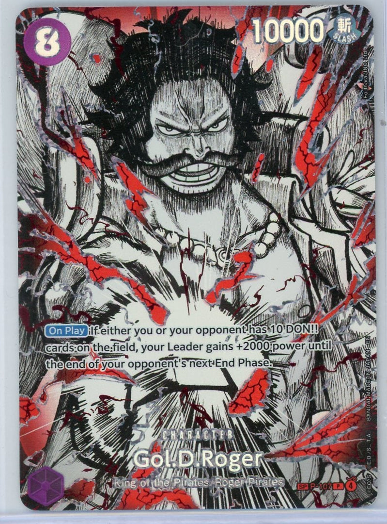 Gol.D.Roger One Piece World's Strongest Warriors SP #P-107