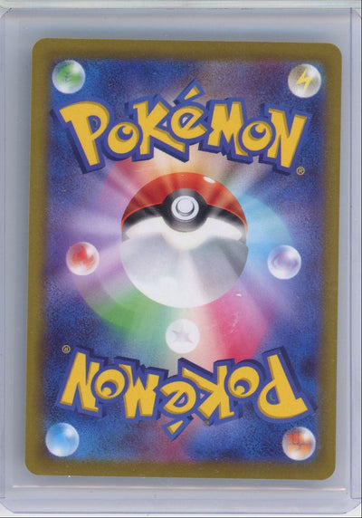 Snorlax #77 Pokemon Japanese Dark Phantasma