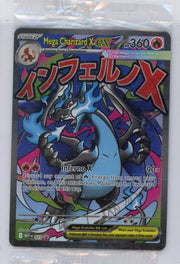 Mega Charizard 2025 Mega Evolution Promo #023 (Sealed)