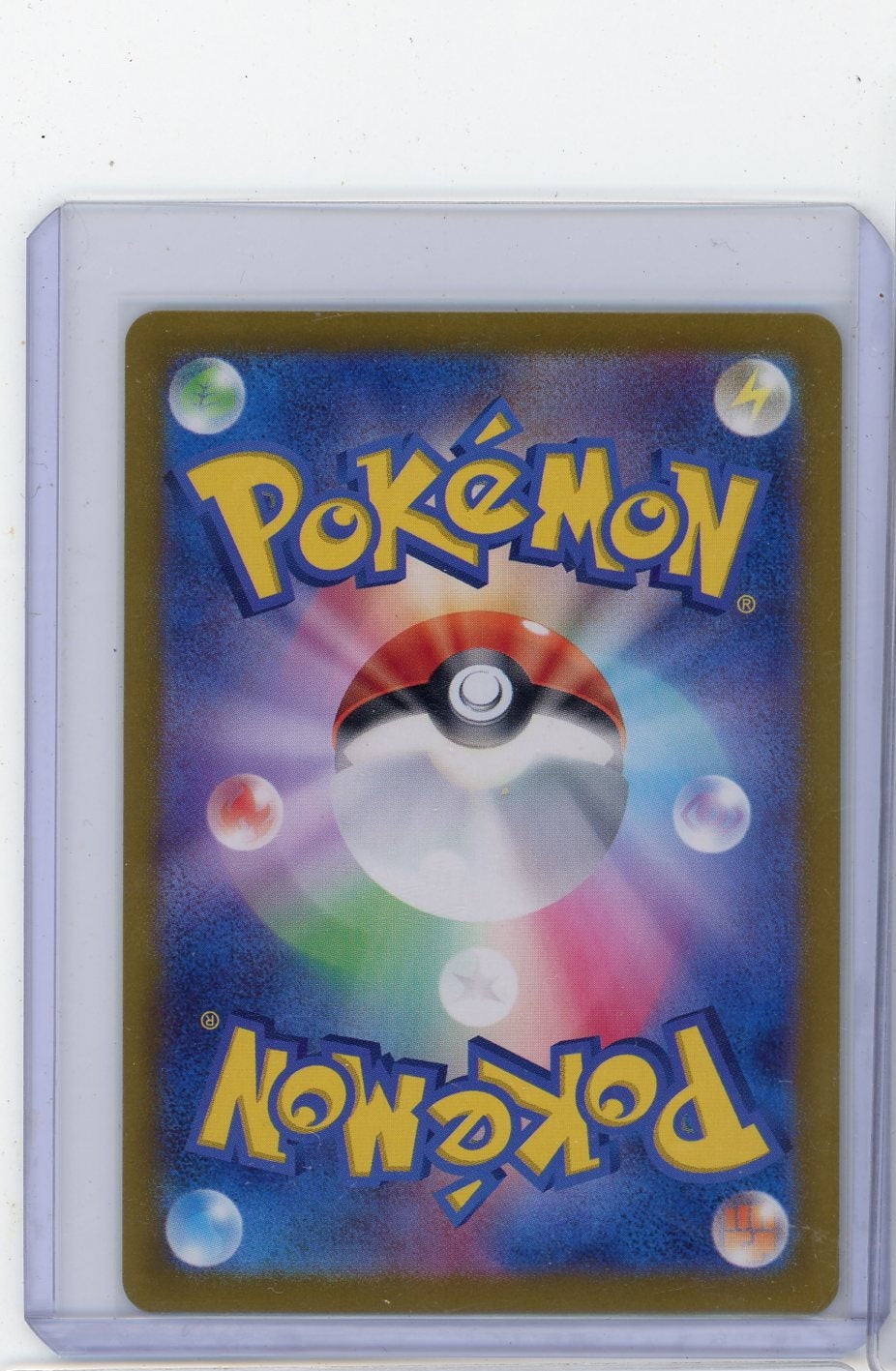 Magikarp Pokemon SV1a (Japanese) Art rare #080/073