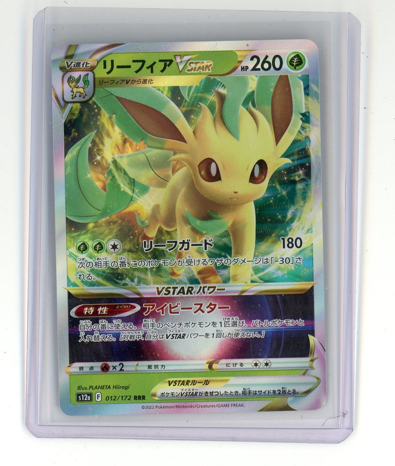 Leafeon VSTAR 2022 Pokemon rare holo 012/172 (Japanese)