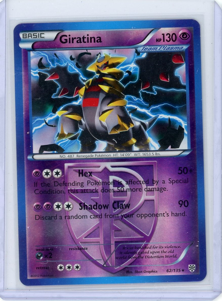 Giratina Pokemon Plasma Storm Reverse Holo 62/135