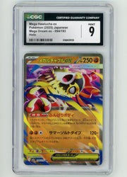 Mega Hawlucha ex Pokémon Japanese Mega Dream ex Holo 094/193 CGC 9
