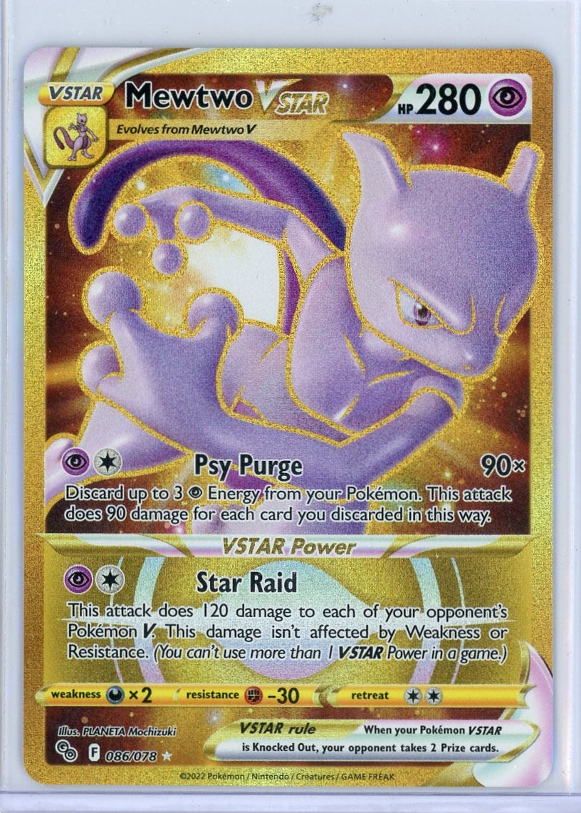 Mewtwo VSTAR Pokémon Go Secret Rare #086/078