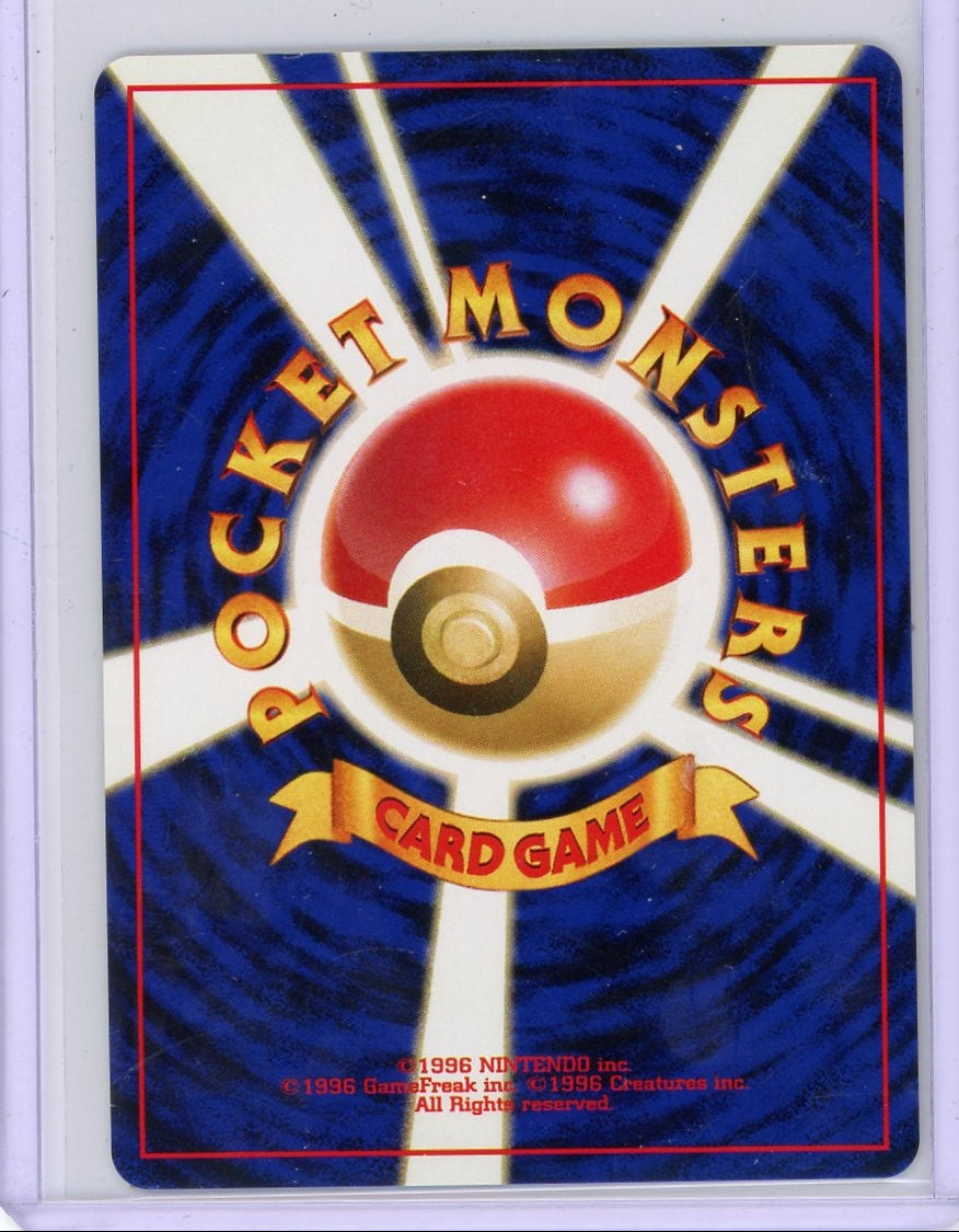 Dark Raichu Pokemon Crossing the Ruins (Japanese) holo #026