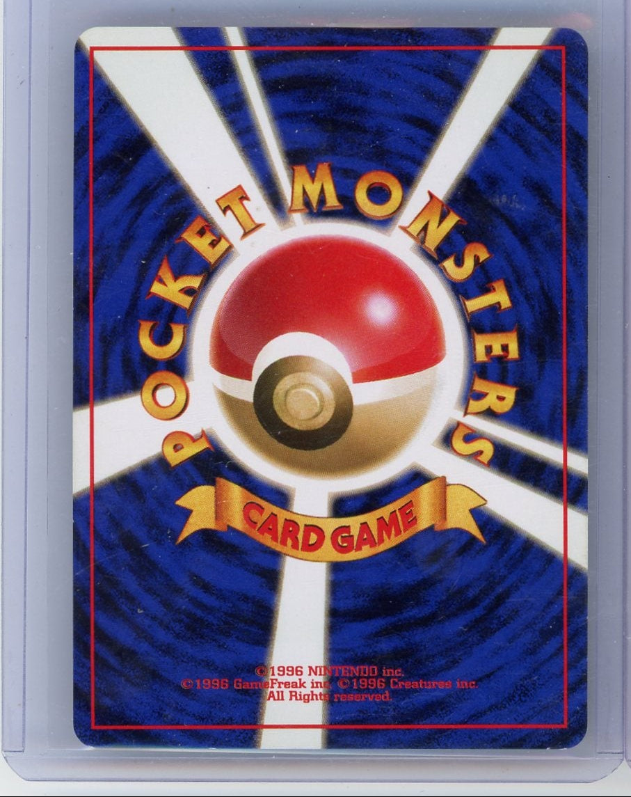 Ninetales Pokemon Leaders' Stadium (Japanese) #038 holo