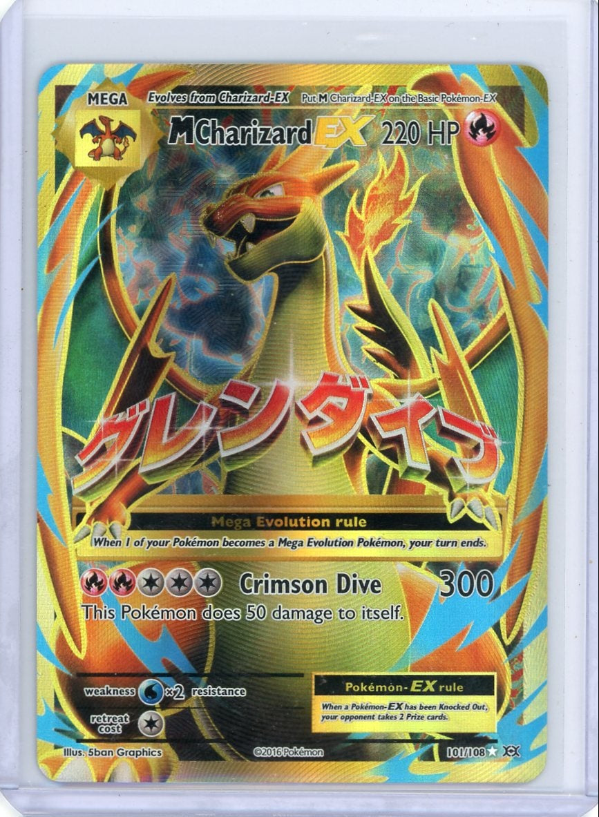M Charizard EX #101 Pokemon Evolutions