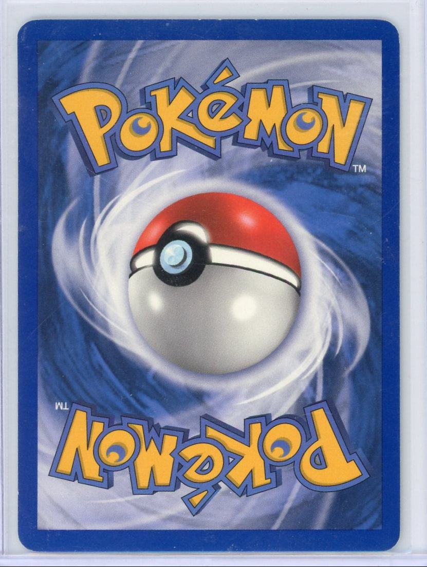 Milotic EX Pokémon Emerald Holo #96/106