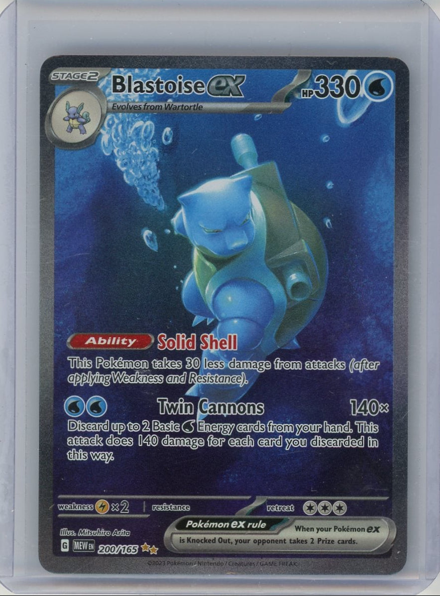 Blastoise ex Pokémon 151 Special Illustration Rare #200/165
