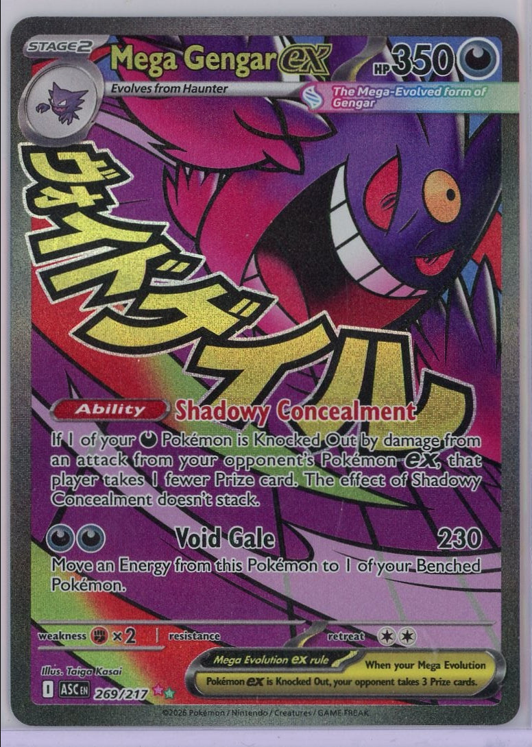 Mega Gengar ex 2026 Pokémon Ascended Heroes #269/217